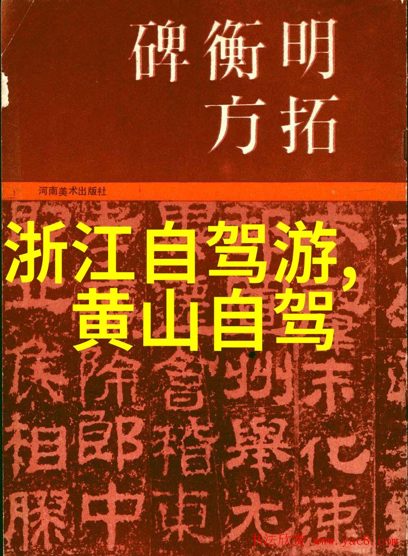 泡沫之旅探索温泉酒店的舒适与奇迹