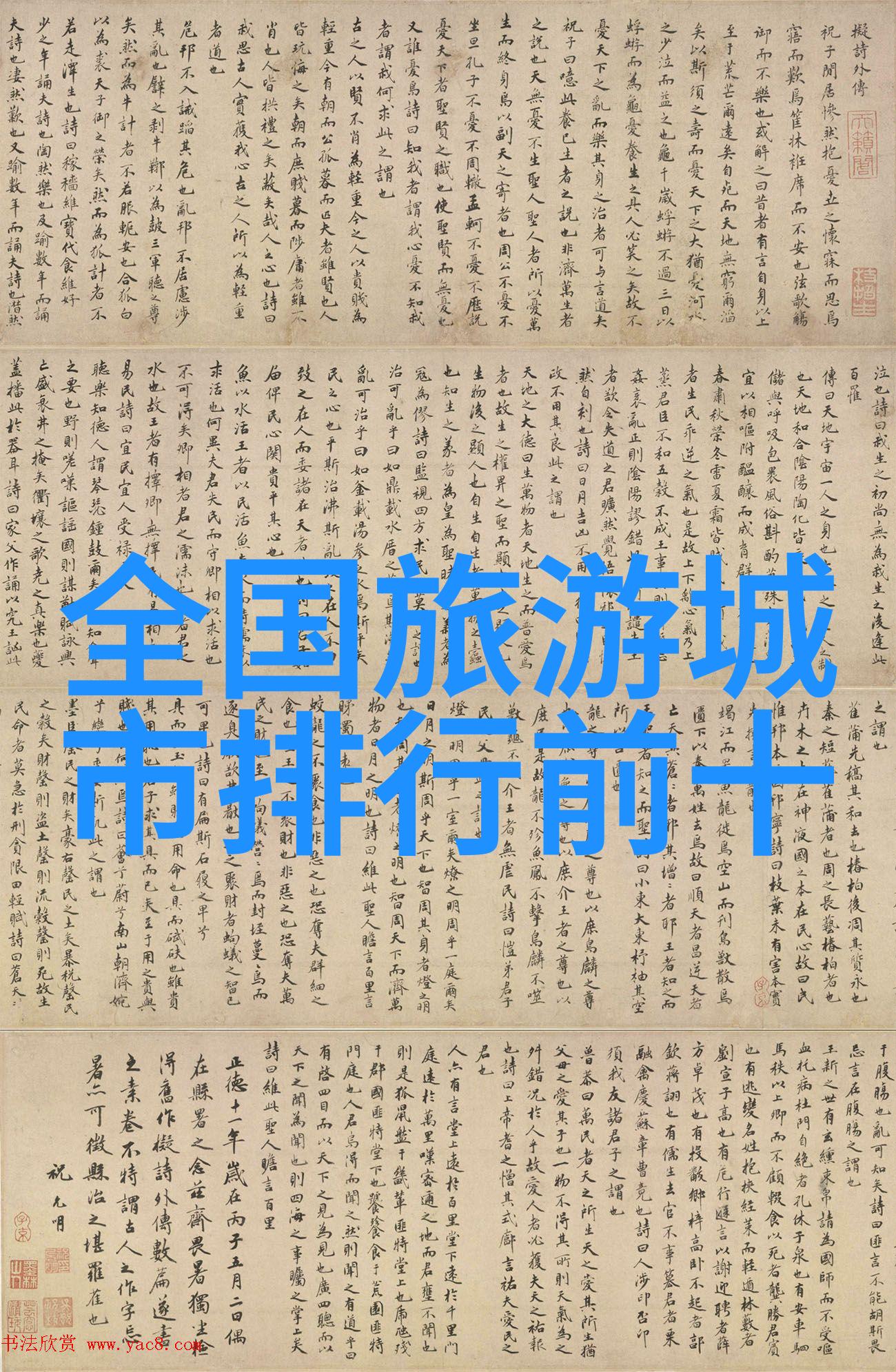 网红逆袭之路如何打造独特个人品牌