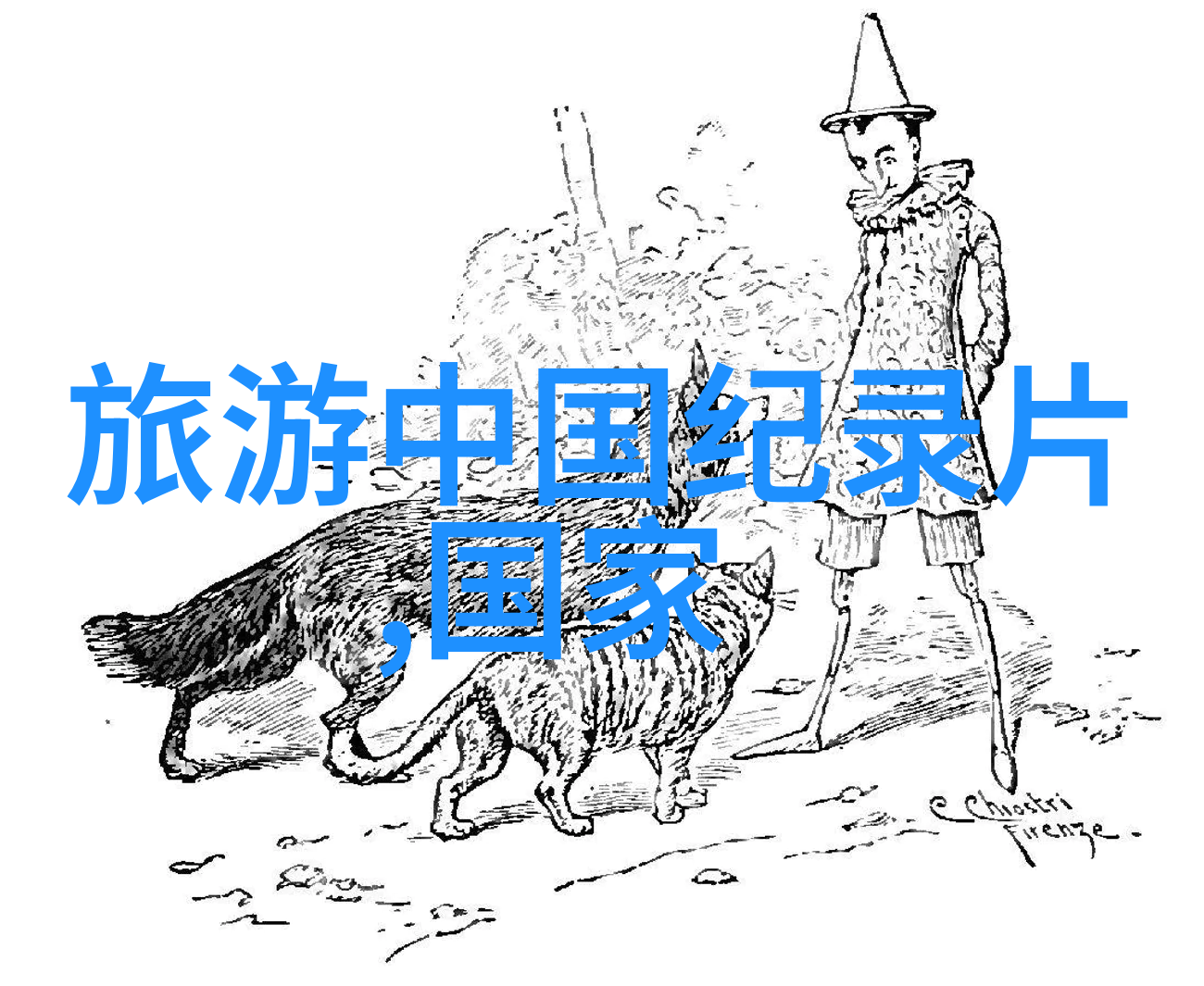 作文体验-字字珠玑一篇完美的400字作文探索