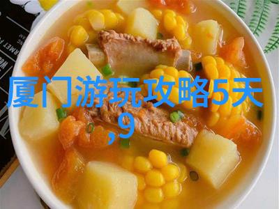 吃遍天下尝鲜 普陀山当地特色美食