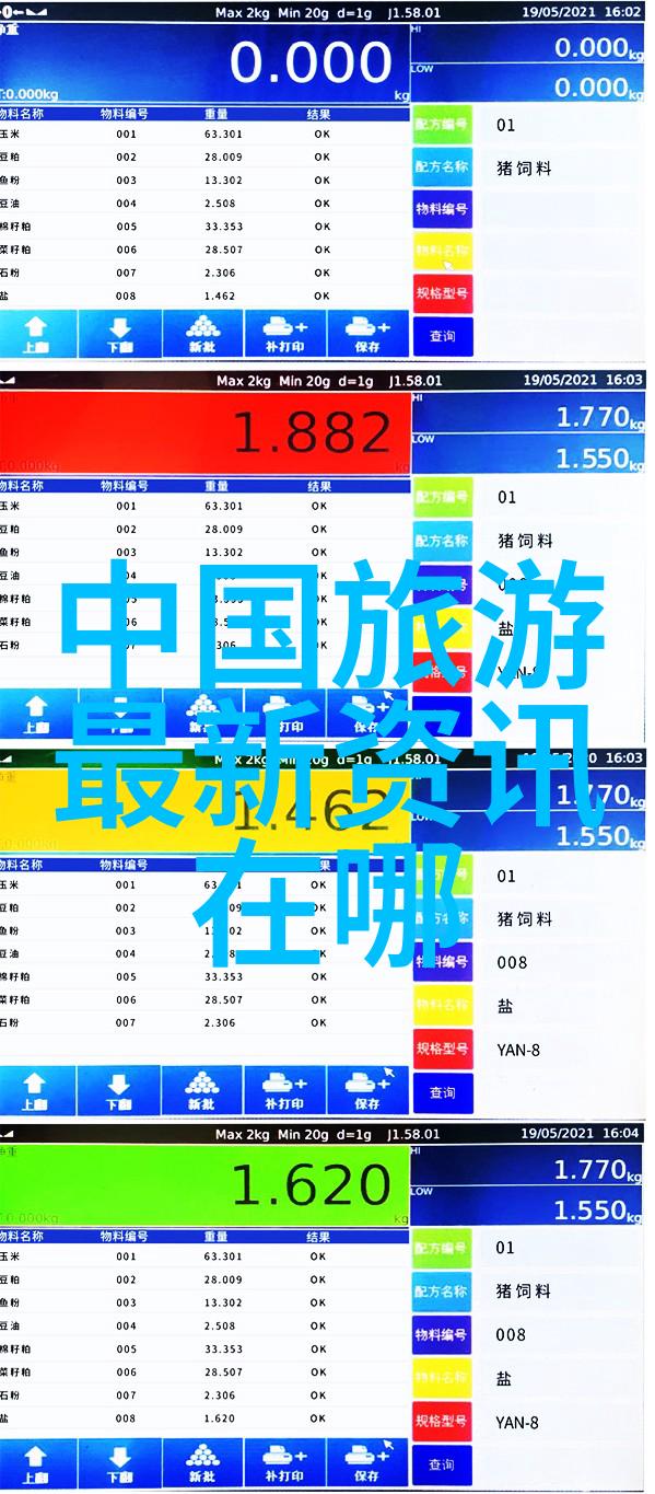 来自新世界漫画-超能力者与平行世界的觉醒