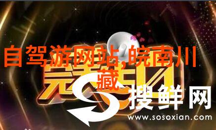 在2023年85后男子是否会选择辞职并通过10个月的骑行之旅抵达埃及这不仅是一次公路车骑行活动更是一