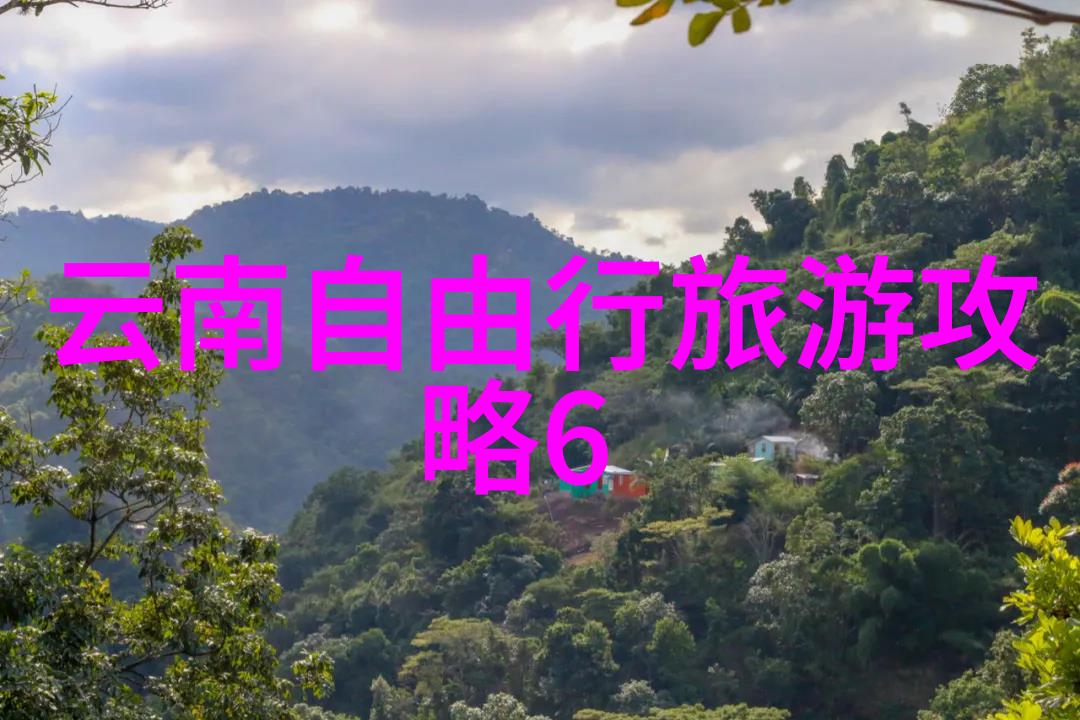 2022-2023年大明山滑雪场门票价格中班体育翻山越岭教案一举两得