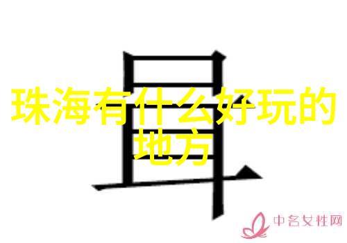 湖北恩施冬日冰瀑寻踪公园游记作文400字