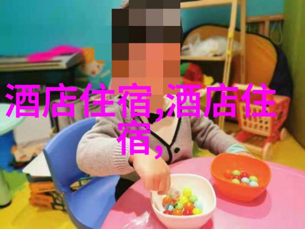 农家乐吃住二日游我来玩转这场乡村大派对