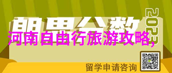 在设计环球旅行线路时我们需要注意哪些跨国边界问题呢