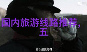 荒漠里的水族馆