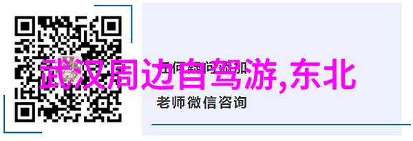 在古都寻觅曲阜住宿攻略