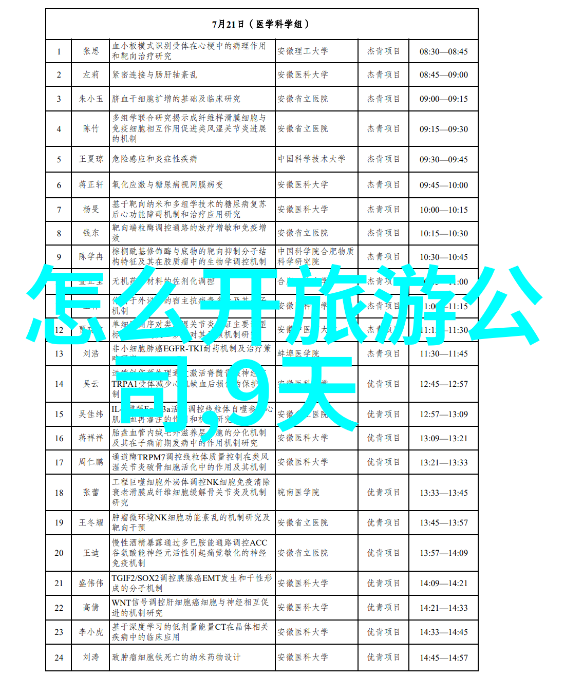 幼儿园趣味盛宴100款引领小朋友快乐成长的游戏之旅