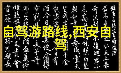 回忆那次被雄安区震撼的心灵旅程