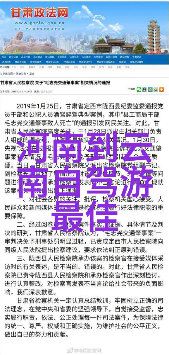 中国古都行探秘一带一路沿线的历史遗迹与文化魅力