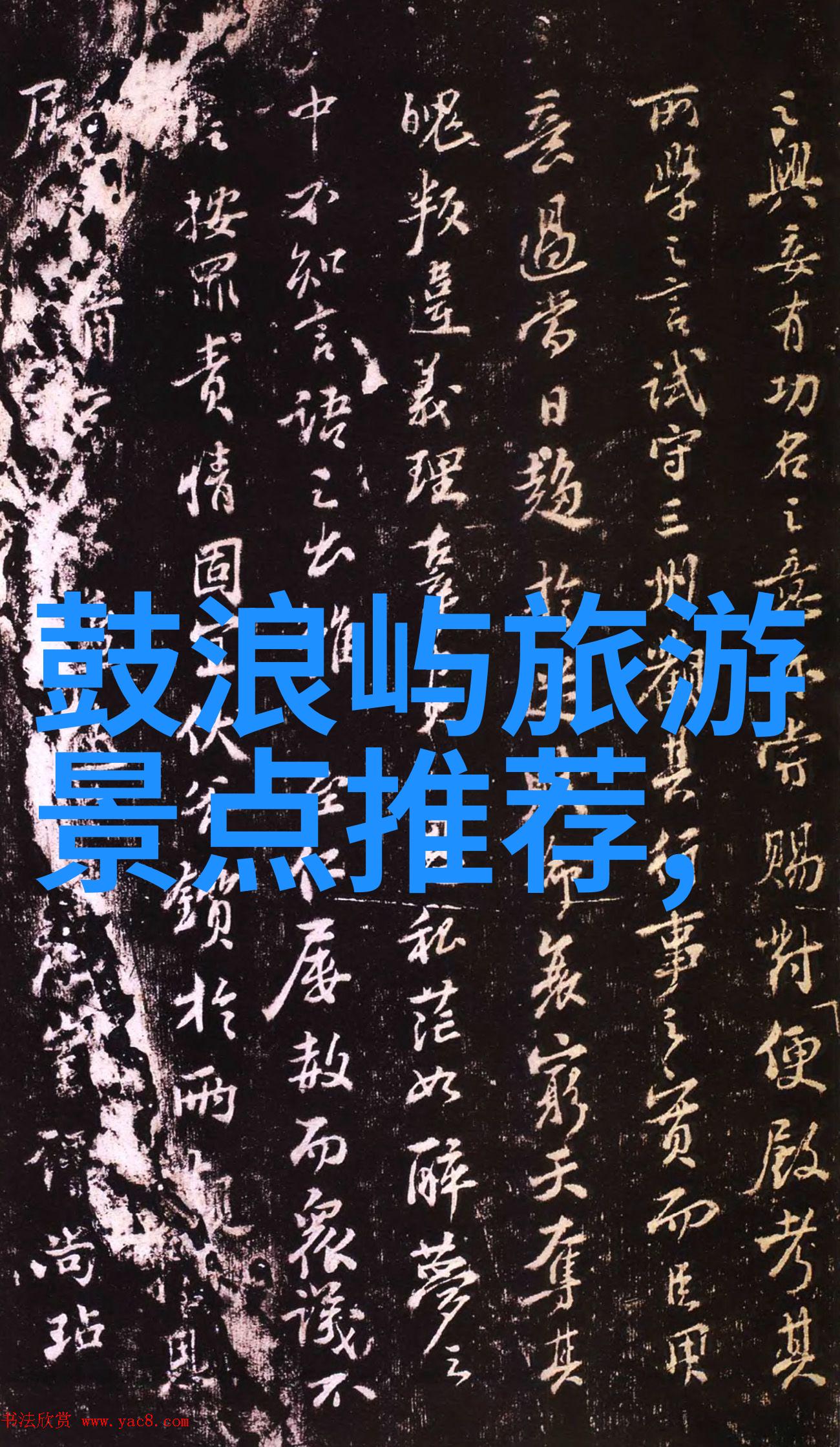 全国小吃街美食街排名你我他都爱的10大美食巷揭秘每一口的故事