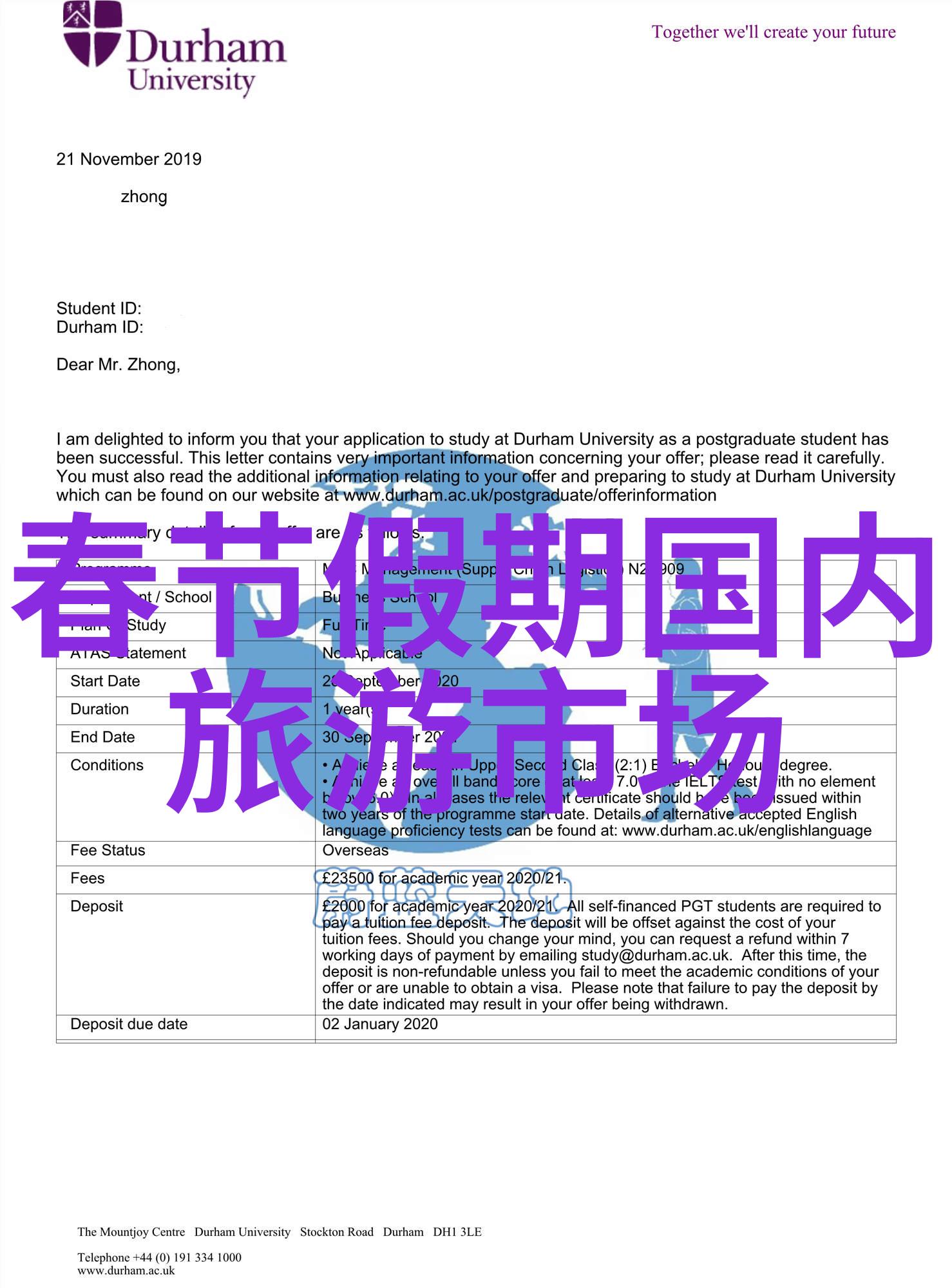 剑桥之旅探索英国剑桥大学的留学魅力