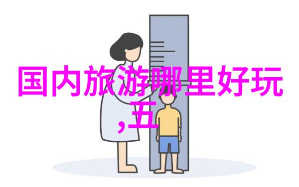 夏日游记作文400字-炎炎夏日的美丽探险