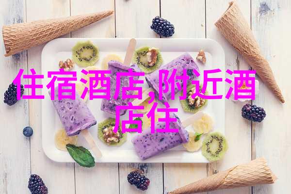 被窝里的公憩苏洛芸 - 温暖的安息苏洛芸在被窝里的宁静