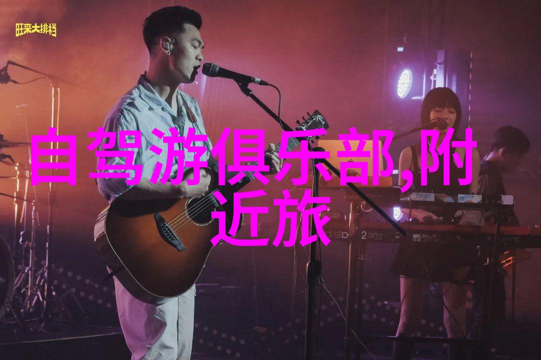 云南3天游套装蔷薇战乱螺旋圆舞曲2之诺画像展开