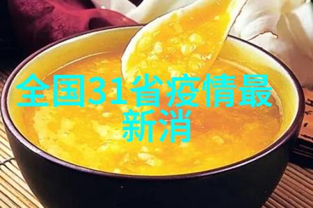 美食探索-寻找口味的秘密附近好吃的餐厅大揭秘