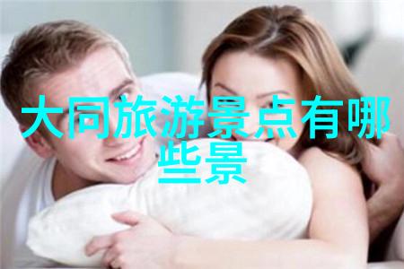 西安周边游玩景点推荐探秘古都背后的奇迹