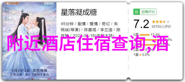 五一国内旅游达2.74亿人次-春节后首个长假期国内游客齐聚名胜古迹