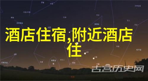 李叔同故居纪念馆这不就叫做笑傲江湖的地方么