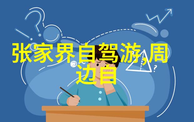 成都之旅寻觅大佛与峨眉山的温情足迹探秘19年国内游客热潮