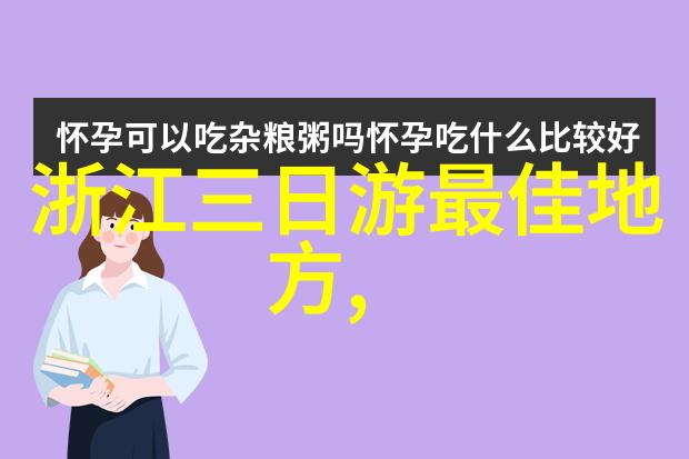 贵阳城郊趣味一日游如何选择最适合家庭出行的地方