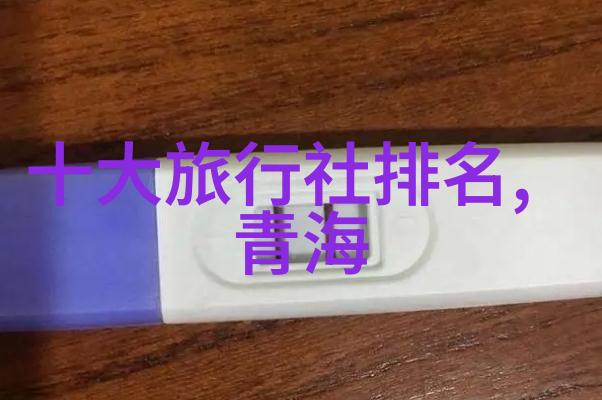 北京周边奇遇揭秘老君山的神秘魅力