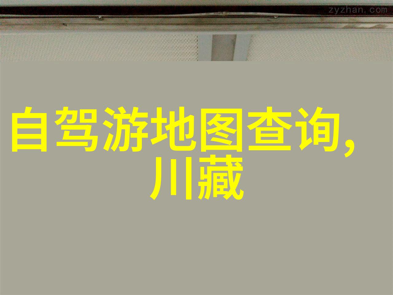 户外活动-中班趣味盛宴50个让孩子们欢笑的户外游戏