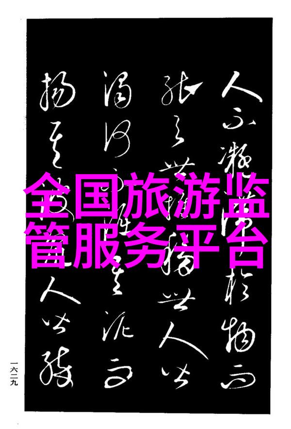 山中漫步的诗意探寻初二学生爬山游记中的自然美景登山体验自然风光心灵放松