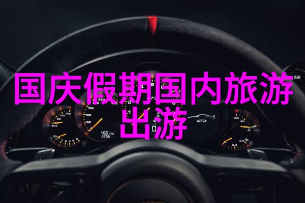 俄罗斯牛人的ZOOM奇遇