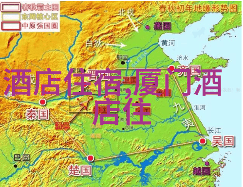 旅游线路规划app - 探索未知如何选择最佳的旅行伴侣