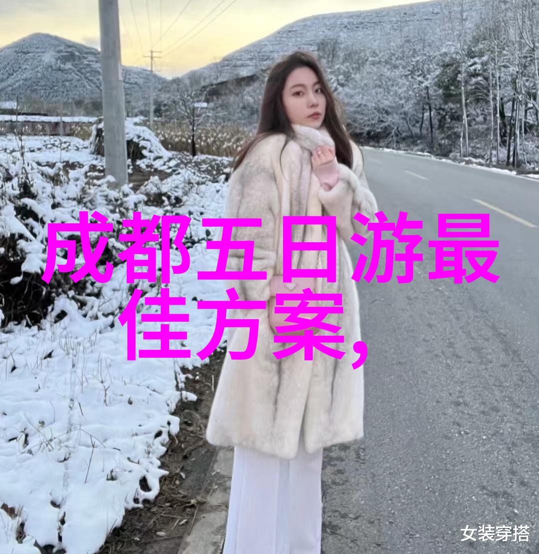 主题我走一步撞一下白雪公主