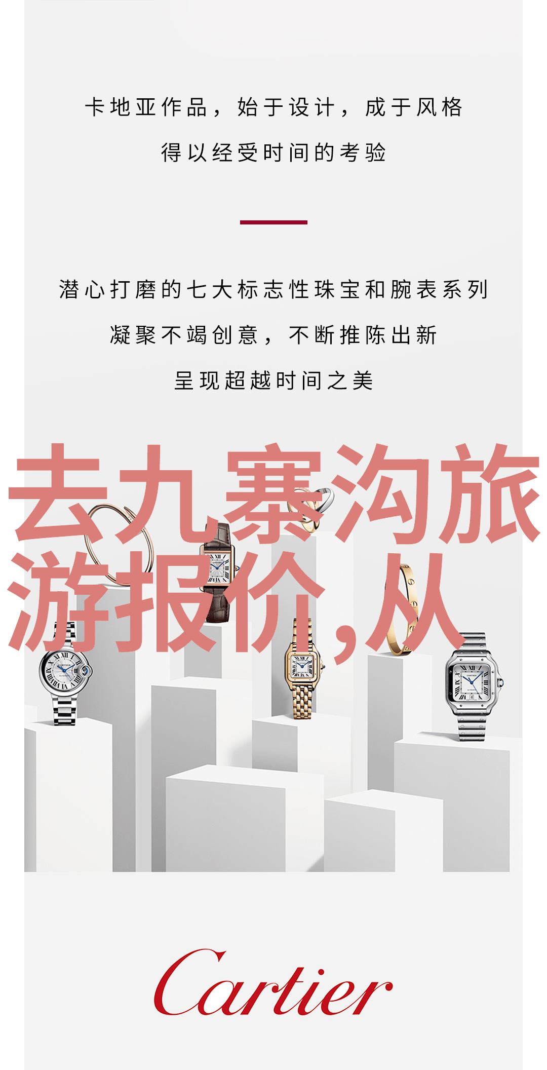 密室逃脱儿童拓展训练室的神秘挑战