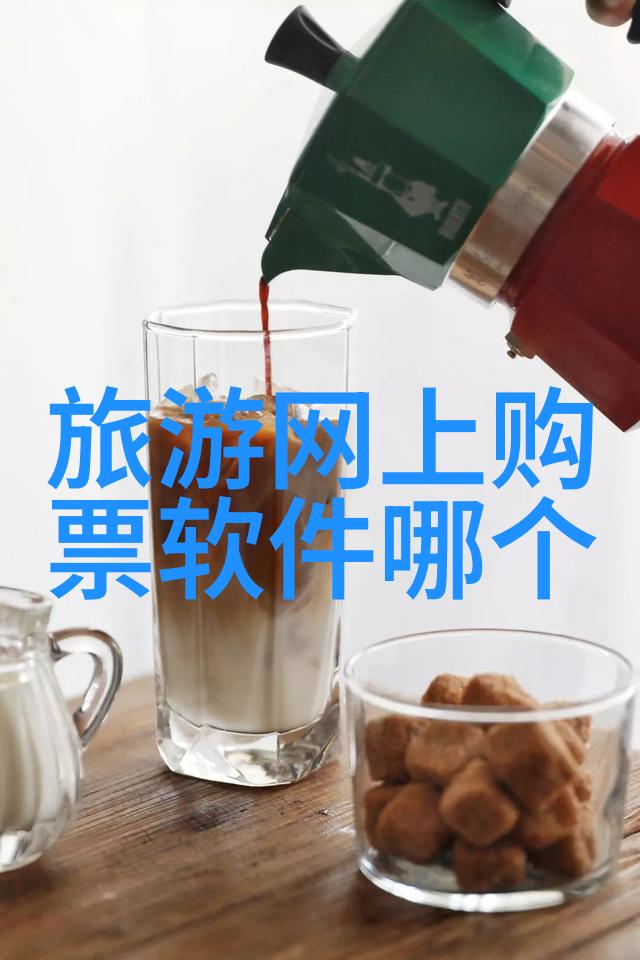 青岛美食与景点一网打尽您的不容错过的旅游攻略