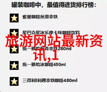 男同志文学作品的魅力与挑战