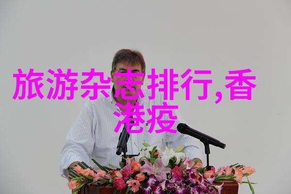 乌镇的秘密一场自由行中的迷失与发现