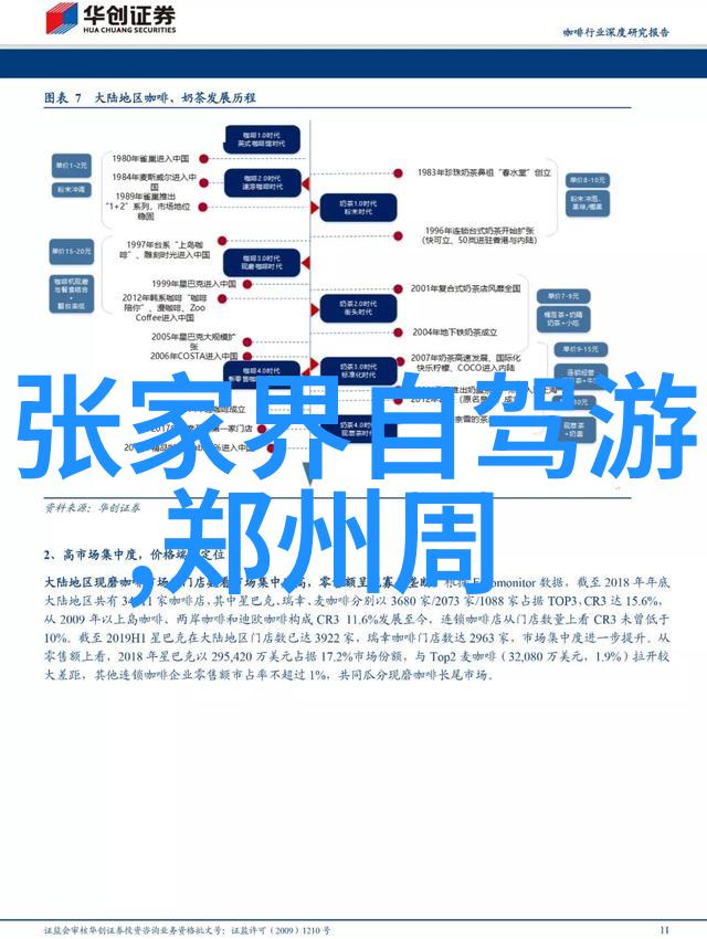 雪域奇遇新西兰南岛探险日记