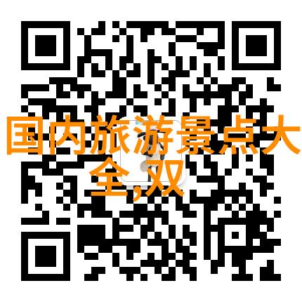 穿越梦幻大唐我在大唐的奇遇从现代人到古代宠儿