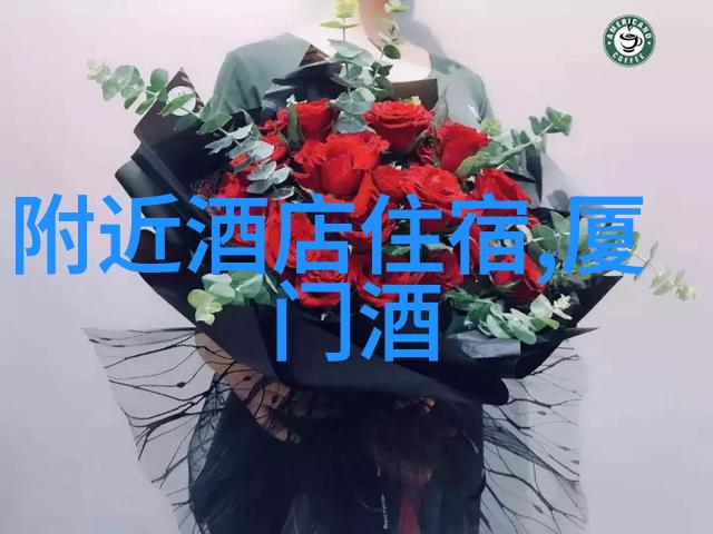 云南之恋寻觅那片翠绿的梦乡