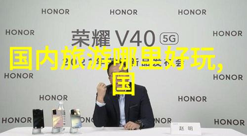 云贵高原上的银子湾贵州省独特风光与人文故事