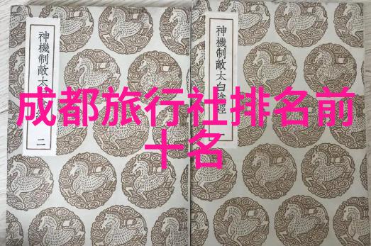 游记我和爸爸的500公里山海奇遇