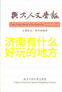 穿越时空体验2021年的最佳历史遗址之旅