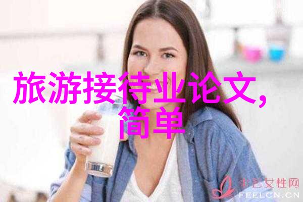 从简单到复杂如何一步步学习各种花样的面点技巧