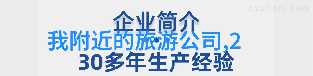 黄山风景区四照楼如诗人般倾诉着大自然的美妙