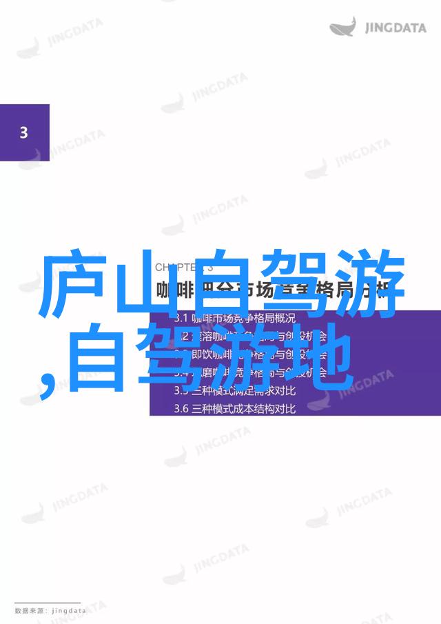 俄罗斯驻北京大使馆签证中心地址及电话查询一站式服务于中旅旅行社官网上的社会民众