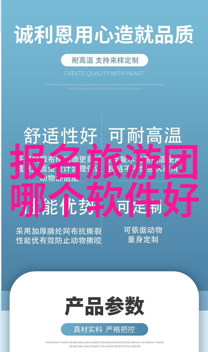 四年级400字作文免费你知道吗2021秋季北京香山公园登山路线推荐其实非常值得一试