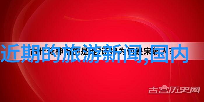 在英国留学论坛上是否有人注意到外汇交易超过5万美元需要报告的规定呢尽管如此这一新政策对那些深陷学习之