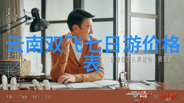 探索曲阜古韵一览山东省会的旅游奇观