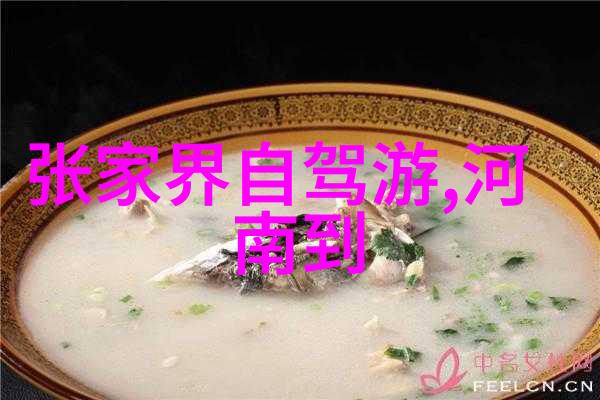 走进这10座城池一碗汤一盘菜让你回味无穷但它们又相似又各异为什么呢