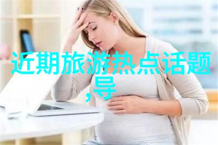 探险故事我要迈开腿让尝尝你的森林我的秘密视频冒险